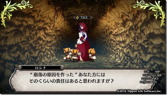 ルフラン9-2 - コピー - コピー ルフラン9-2 - コピー - コピー